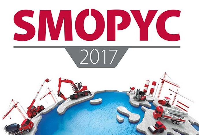 Logo de Smopyc 2017.